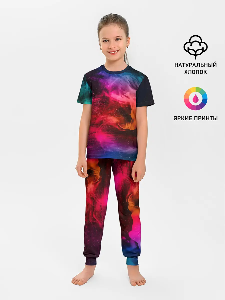 Детская пижама с брюками / ЦВЕТНОЙ ДЫМ