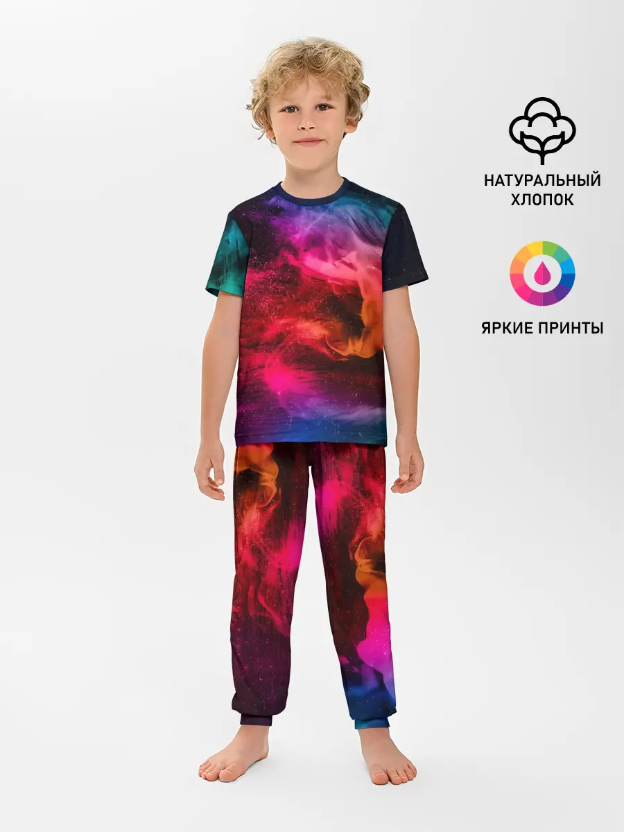Детская пижама с брюками / ЦВЕТНОЙ ДЫМ