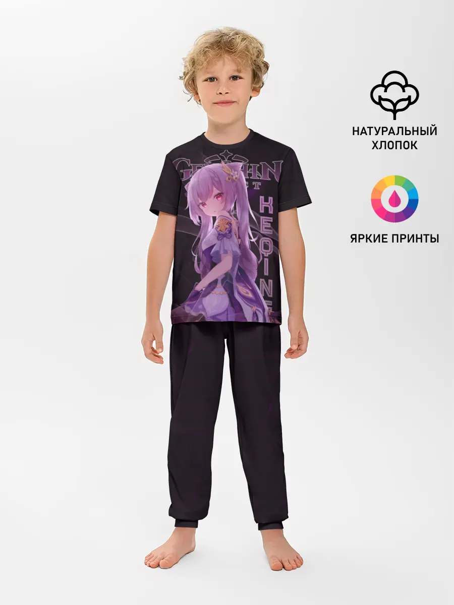 Детская пижама с брюками / Кэ Цин Геншин Импакт