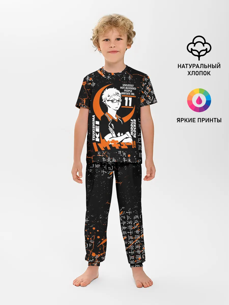 Детская пижама с брюками / TSUKISHIMA KEI / КЕЙ ЦУКИШИМА