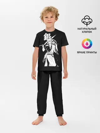 Детская пижама с брюками / Гинтоки Саката держит меч Гинтама