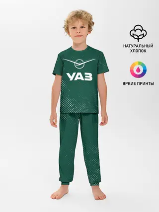 Детская пижама с брюками / УАЗ