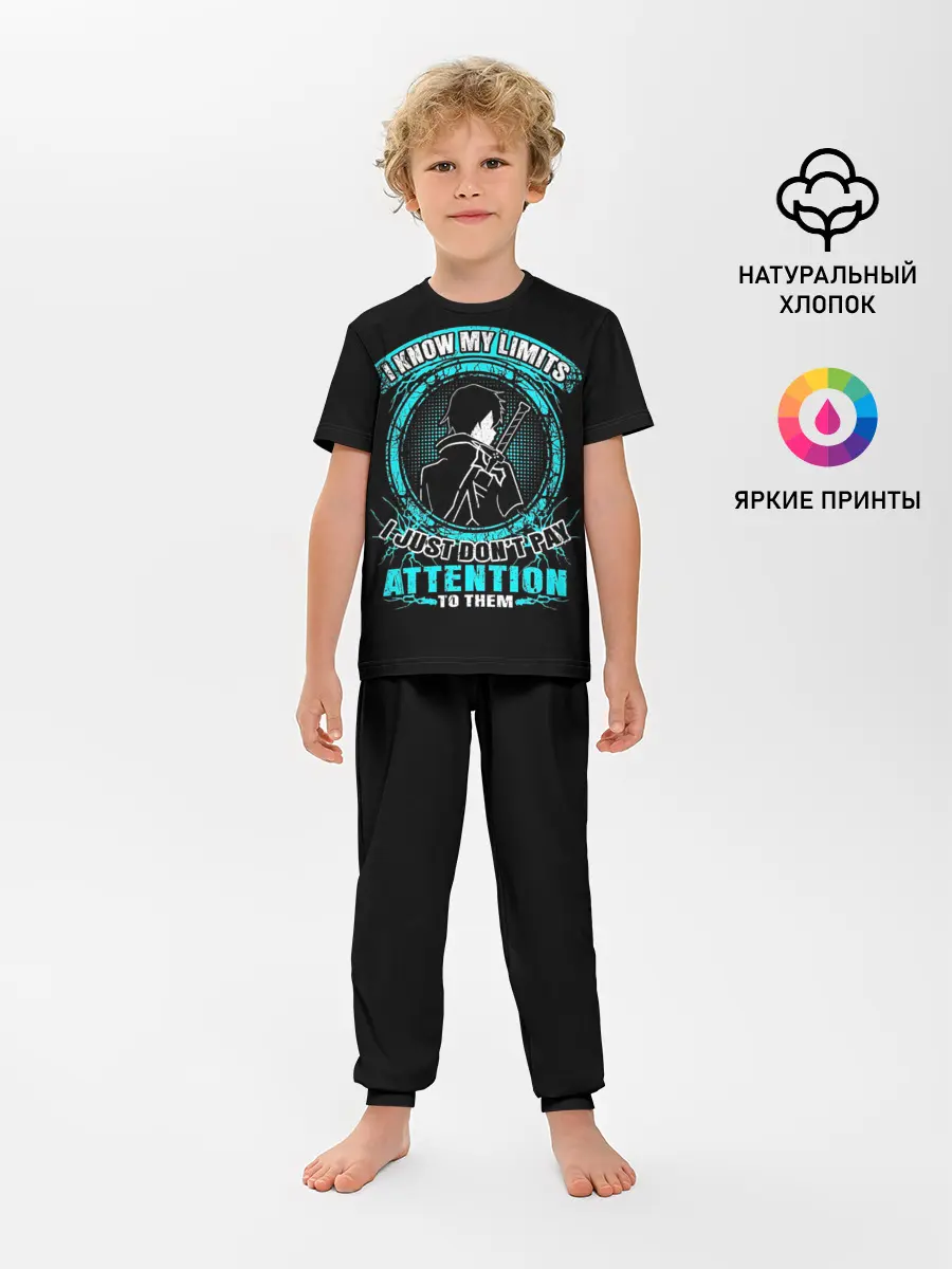 Детская пижама с брюками / Sword Art Online