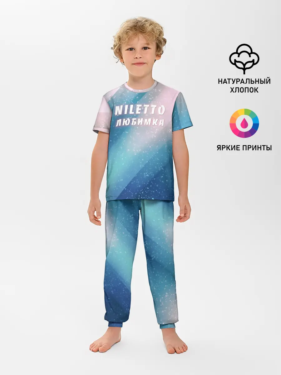 Детская пижама с брюками / NILETTO | НИЛЕТТО