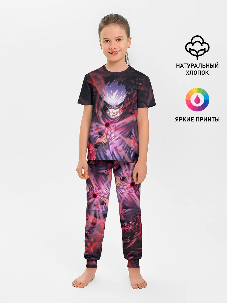 Детская пижама с брюками / Satoru Gojo | Jujutsu Kaisen