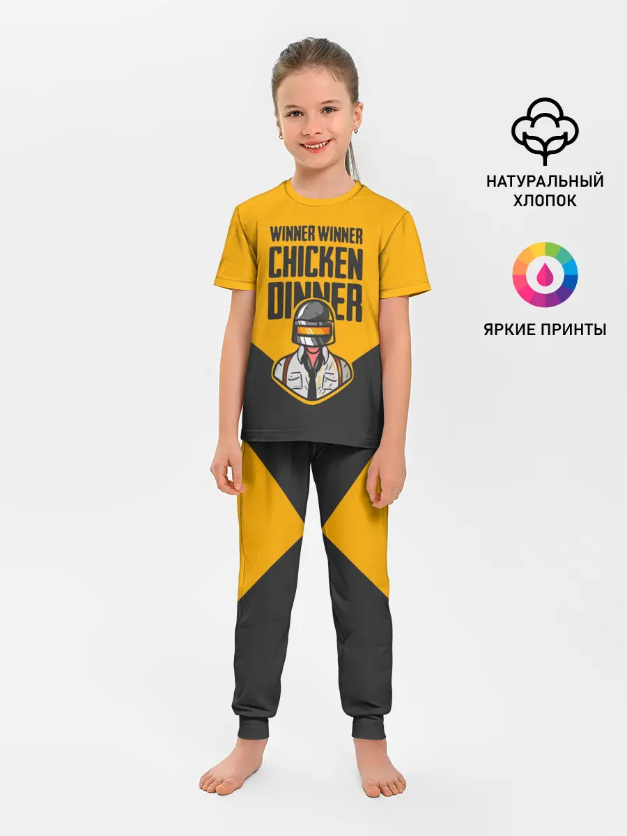 Детская пижама с брюками / PUBG