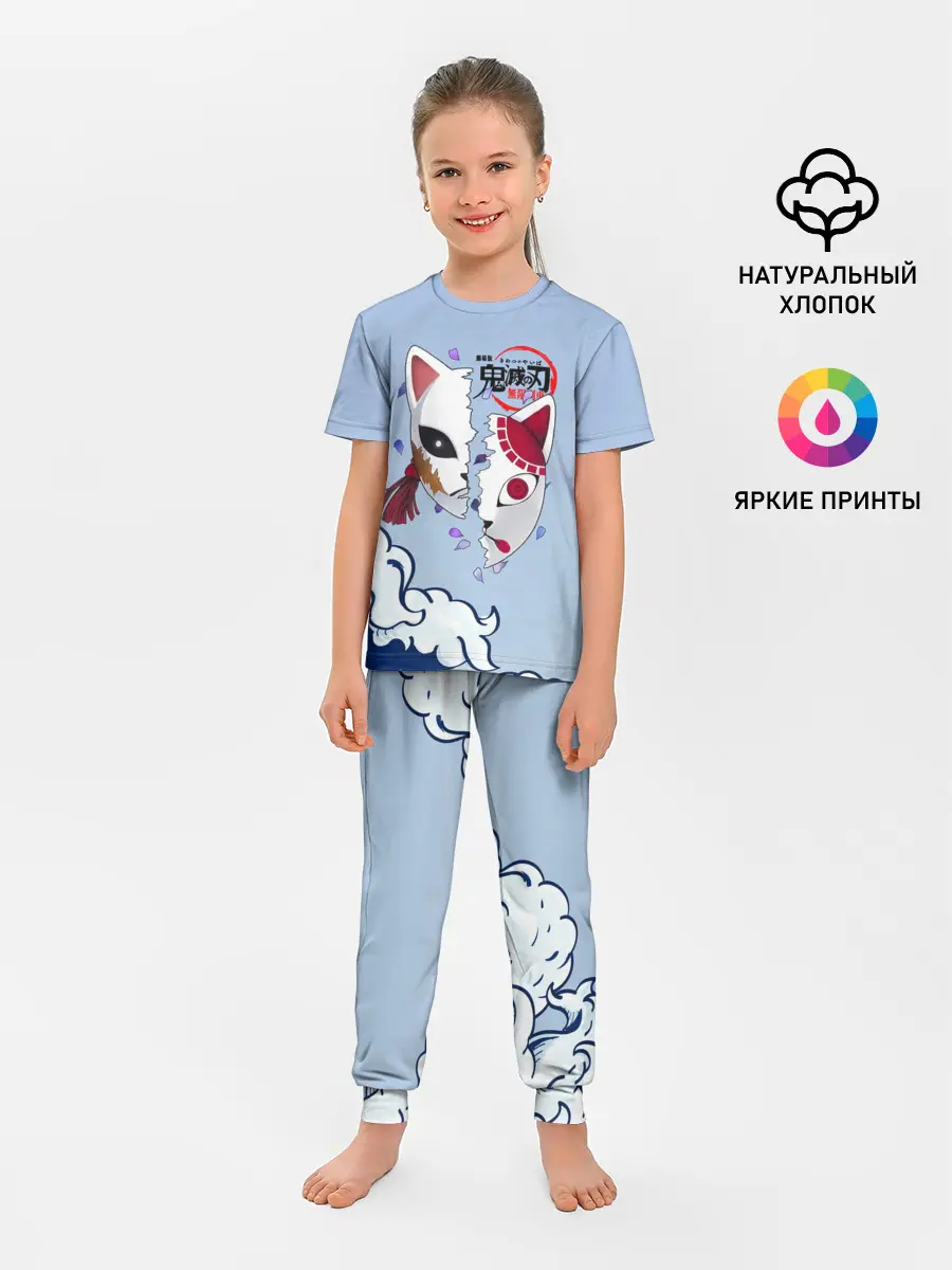 Детская пижама с брюками / Маски из Клинок, рассекающий демонов