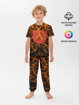 Детская пижама с брюками / ЛОГО КНОПКА | HALF-LIFE