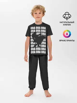 Детская пижама с брюками / ORA ORA ORA