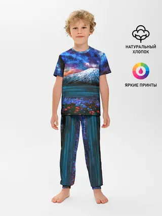 Детская пижама с брюками / Космос