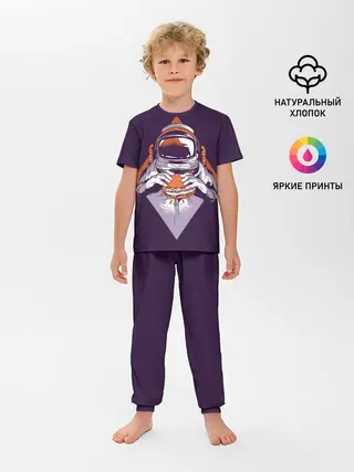 Детская пижама с брюками / Космонавт ест бургер