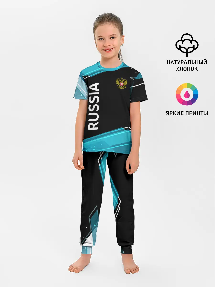 Детская пижама с брюками / RUSSIA.