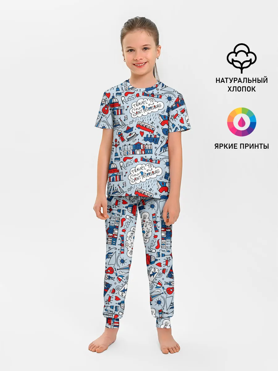 Детская пижама с брюками / Travel to Saint Petersburg