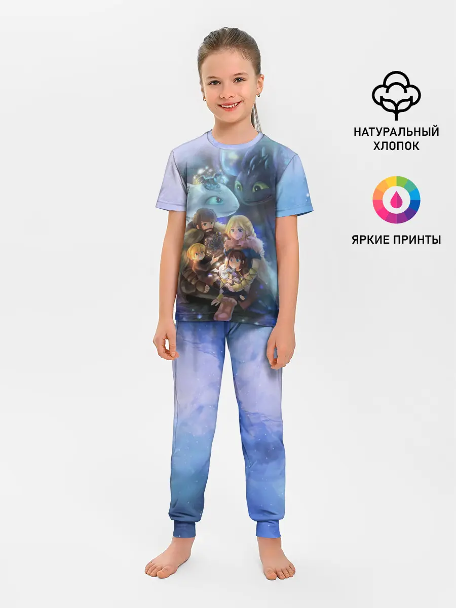 Детская пижама с брюками / ночная фурия