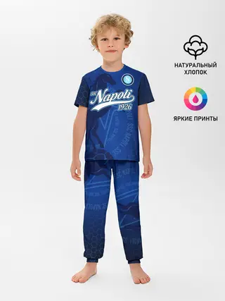 Детская пижама с брюками / Наполи