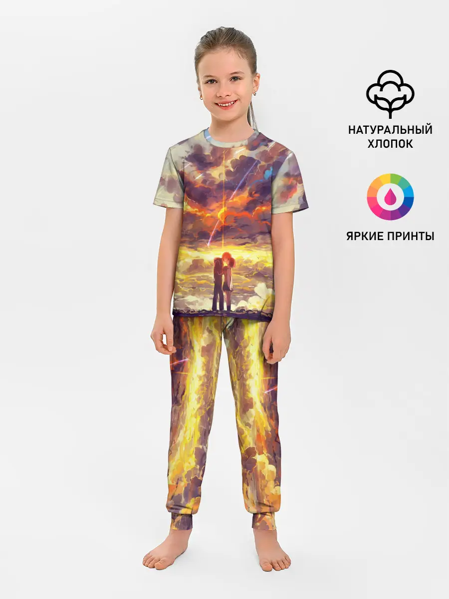 Детская пижама с брюками / ТВОЕ ИМЯ