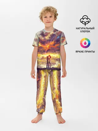 Детская пижама с брюками / ТВОЕ ИМЯ