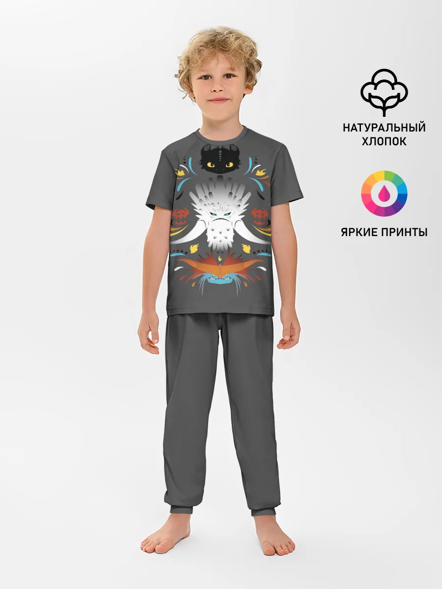 Детская пижама с брюками / Как приручить дракона