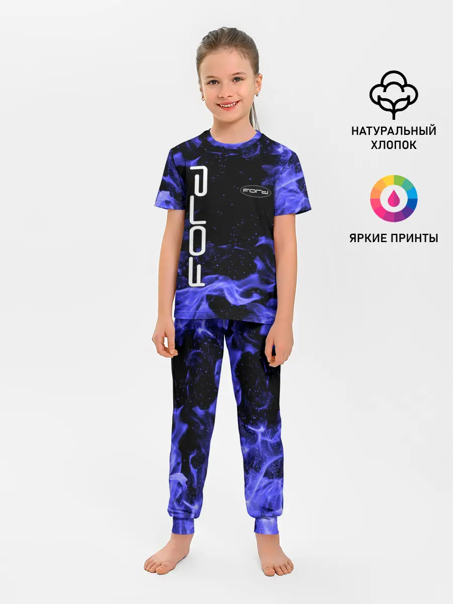 Детская пижама с брюками / FORD