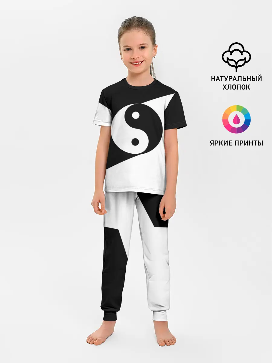 Детская пижама с брюками / Инь - янь
