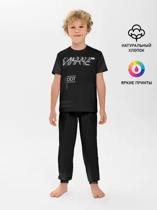 Детская пижама с брюками / ИНАЧЕ DDT
