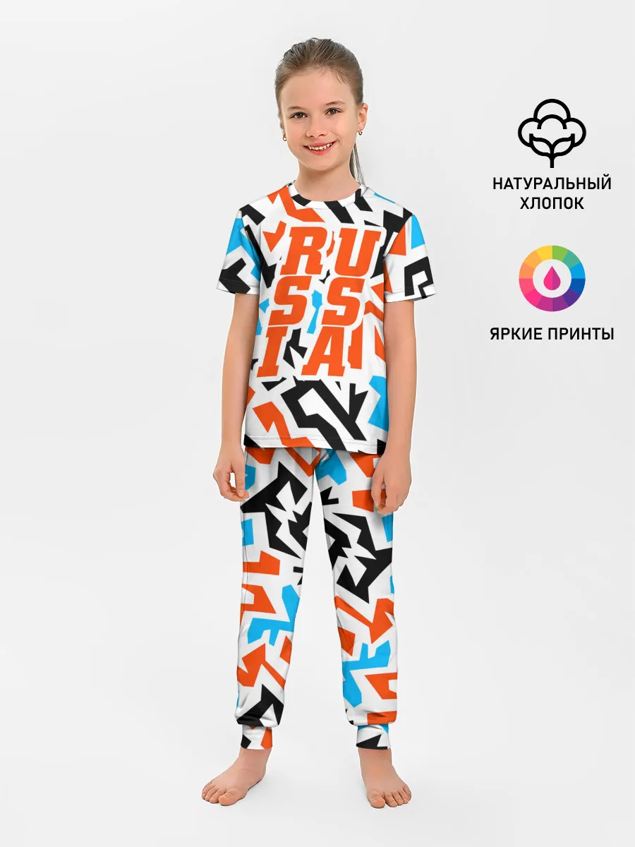 Детская пижама с брюками / Russia