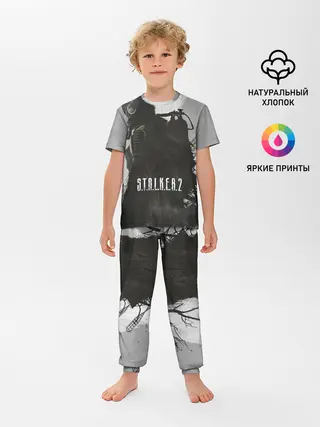 Детская пижама с брюками / STALKER 2