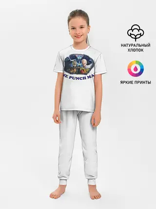 Детская пижама с брюками / ВанПачМен