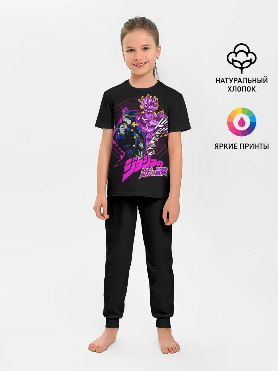 Детская пижама с брюками / Джотаро Куджо - JoJos Bizarre Adventure