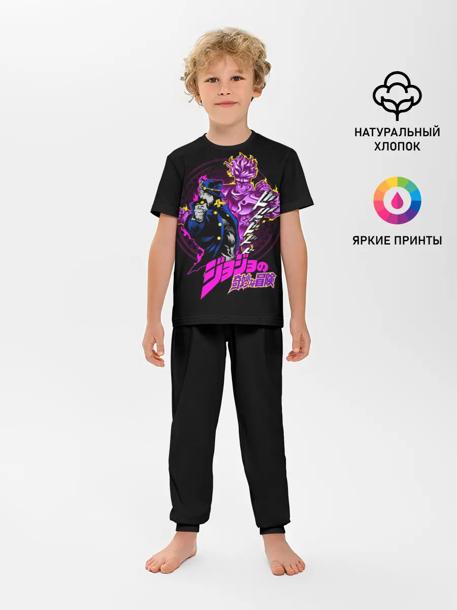 Детская пижама с брюками / Джотаро Куджо - JoJos Bizarre Adventure