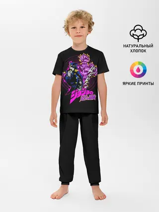 Детская пижама с брюками / Джотаро Куджо - JoJos Bizarre Adventure