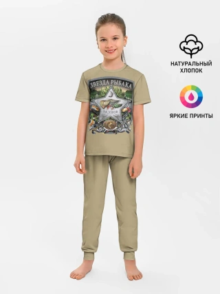 Детская пижама с брюками / За улов