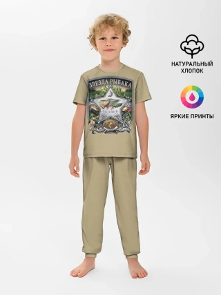 Детская пижама с брюками / За улов