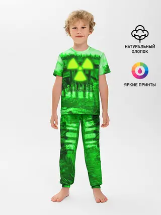 Детская пижама с брюками / Stalker