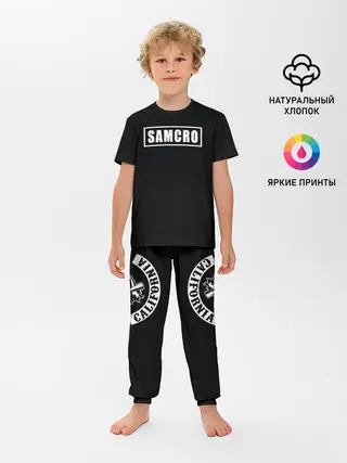 Детская пижама с брюками / Сыны анархии