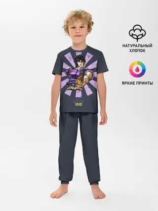 Детская пижама с брюками / Joseph Joestar