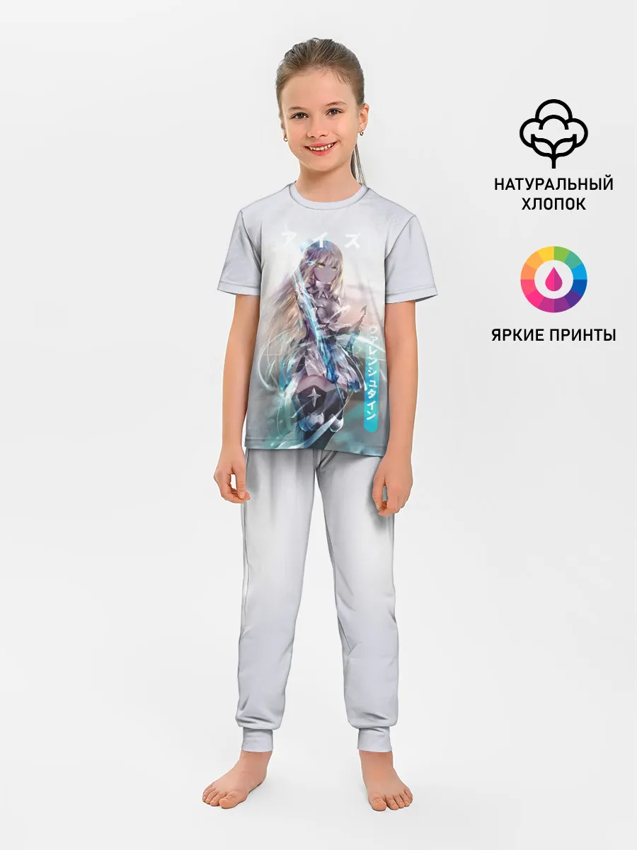 Детская пижама с брюками / Ais Wallenstein art