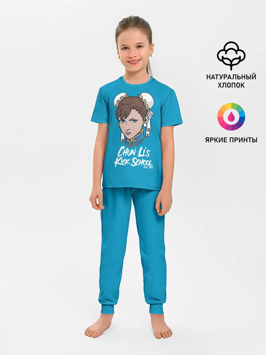 Детская пижама с брюками / Chun Lis Kick School