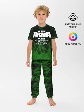 Детская пижама с брюками / arma