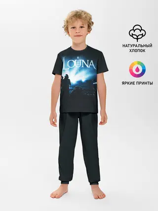 Детская пижама с брюками / Louna