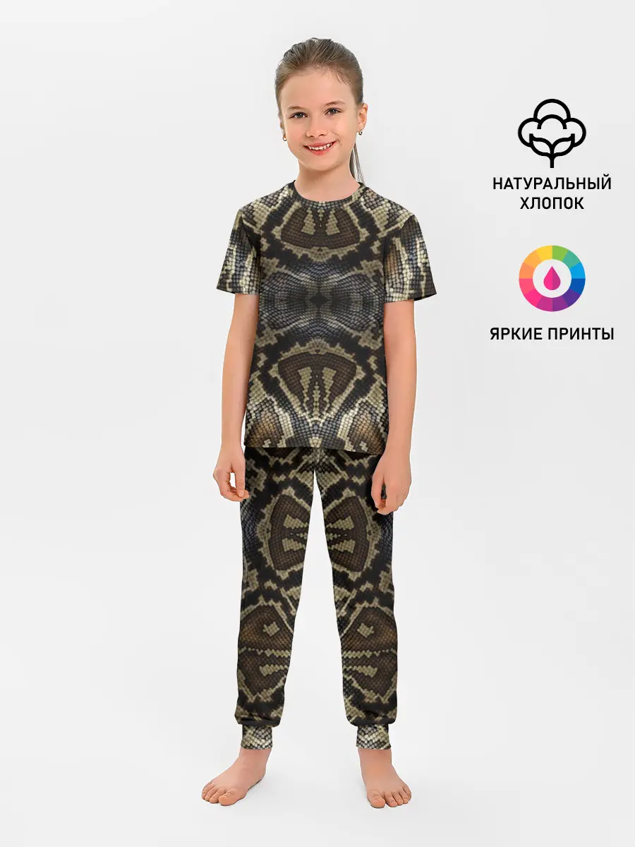 Детская пижама с брюками / Snakeskin