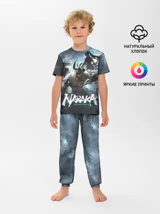 Детская пижама с брюками / Naraka team