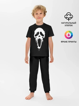 Детская пижама с брюками / Крик