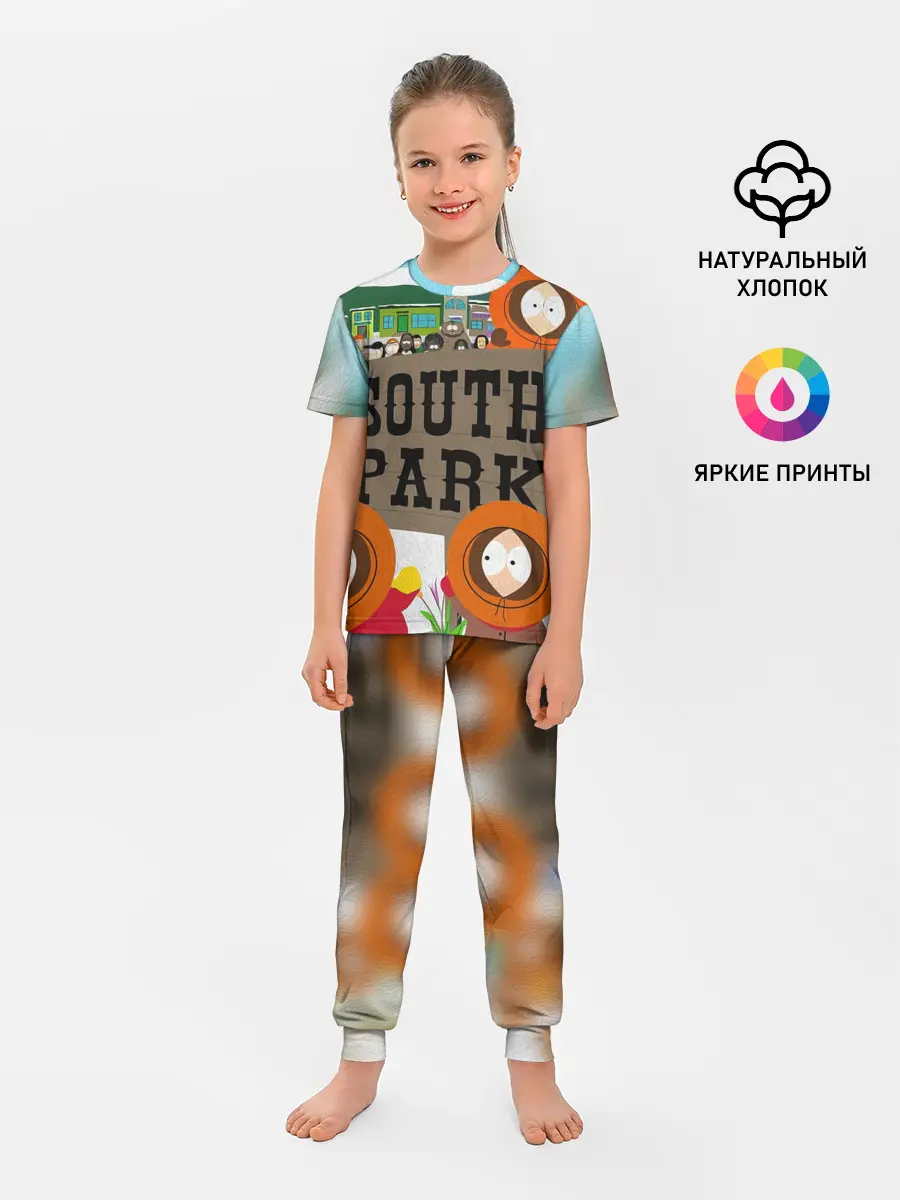 Детская пижама с брюками / ЮЖНЫЙ ПАРК