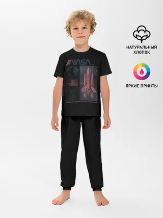 Детская пижама с брюками / Nasa