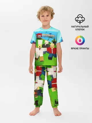 Детская пижама с брюками / UNTURNED