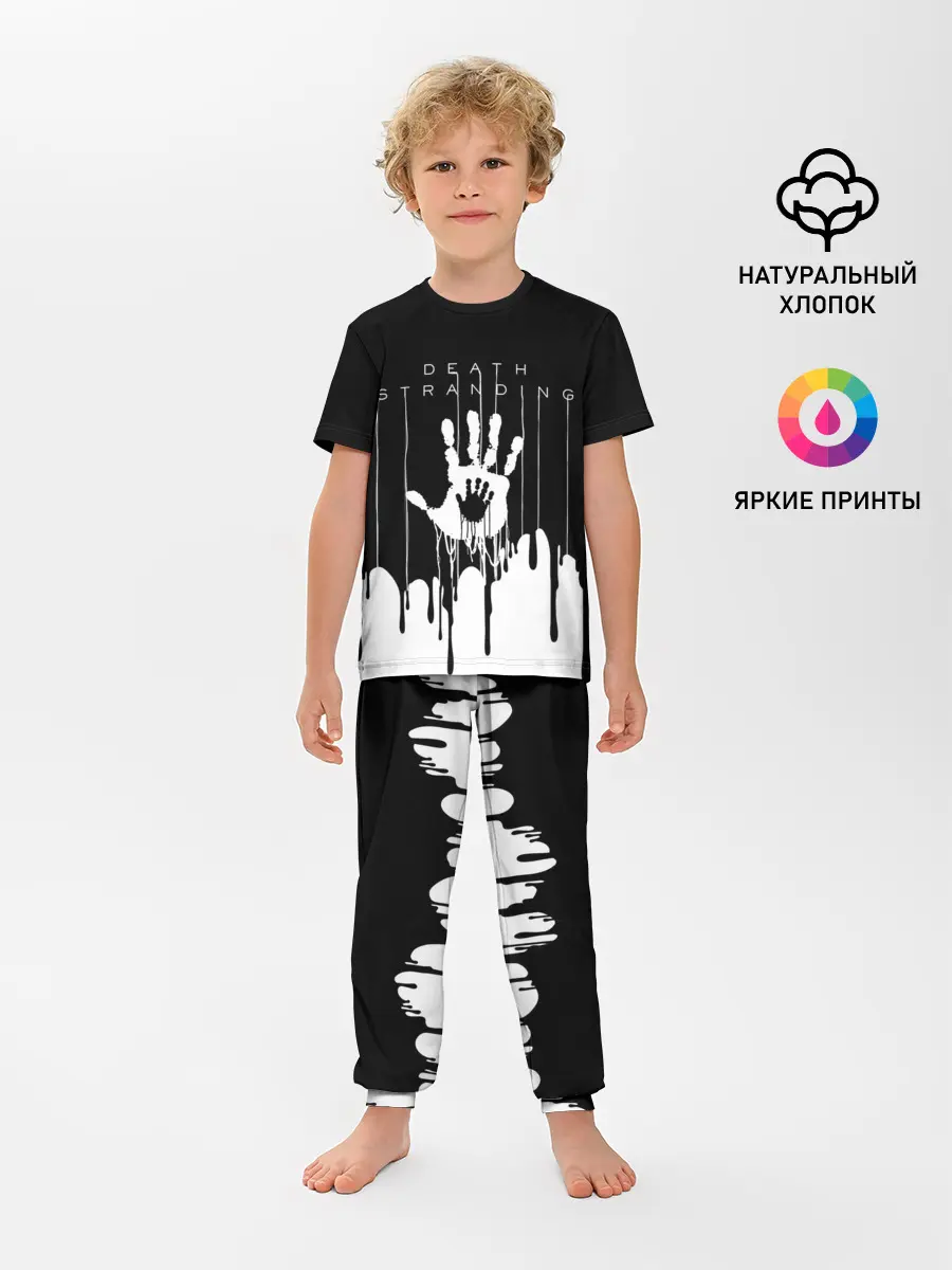 Детская пижама с брюками / DEATH STRANDING