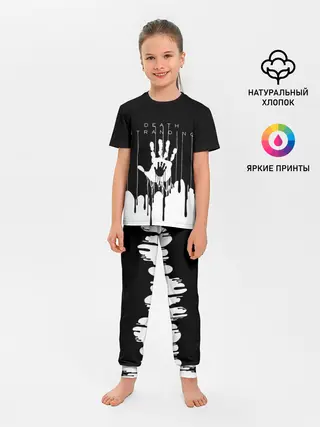 Детская пижама с брюками / DEATH STRANDING