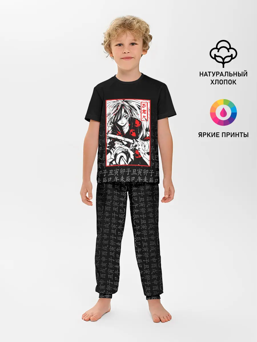 Детская пижама с брюками / ДОРОРО / DORORO / ХЯККИМАРУ