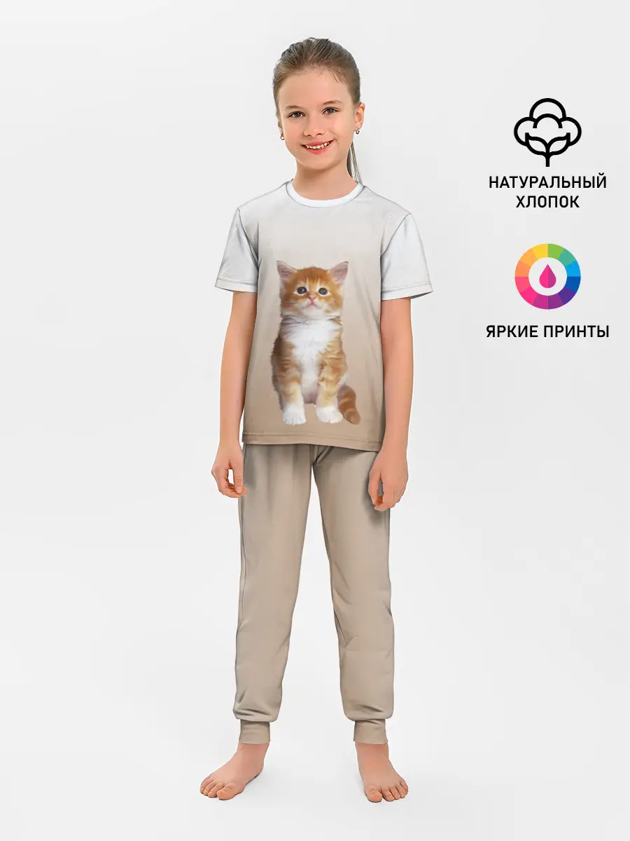 Детская пижама с брюками / бело-рыжий котенок реализм